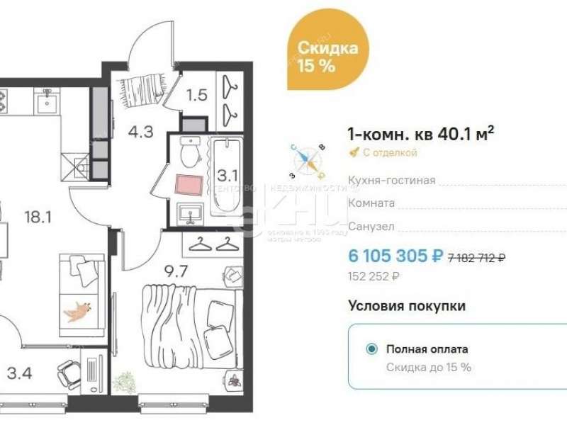 однокомнатная квартира на улице Развития посёлок Культура