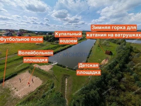 derevnya-staryy-otnos-dalnekonstantinovskiy-rayon фото